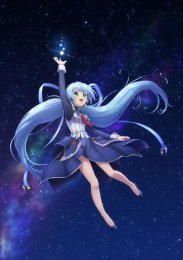 Планетарианка: Мечта одинокой звездочки, Сезон 1
