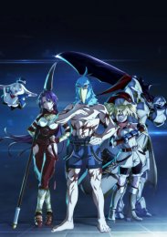 Фронтир Шангри-ла, Сезон 1