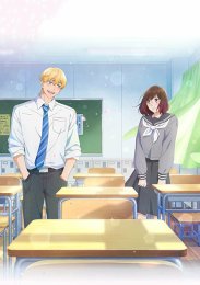 Звезда, что ярче солнца, Сезон 1