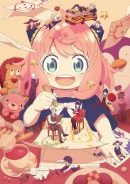 Аниме онлайн