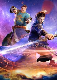 Очерки приключений во времена династии Тан, Сезон 1