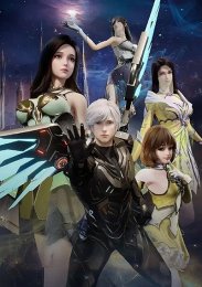 Континент боевых духов, Сезон 1